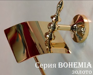 Аксессуары Art & Max серия Bohemia золото