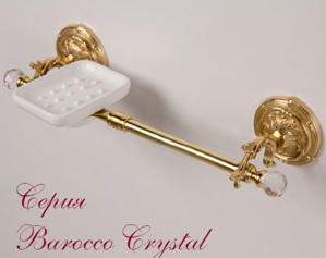 Аксессуары Art & Max серия Barocco Crystal античное золото